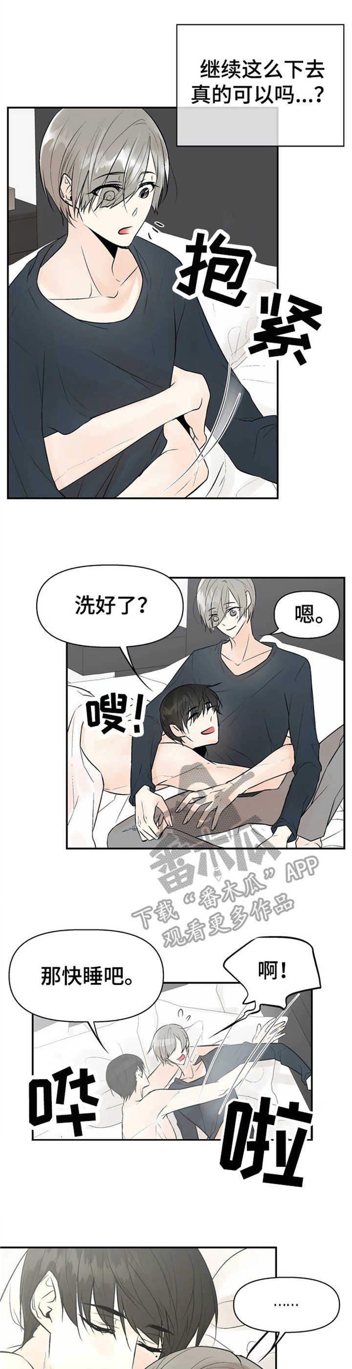 第4章：监听