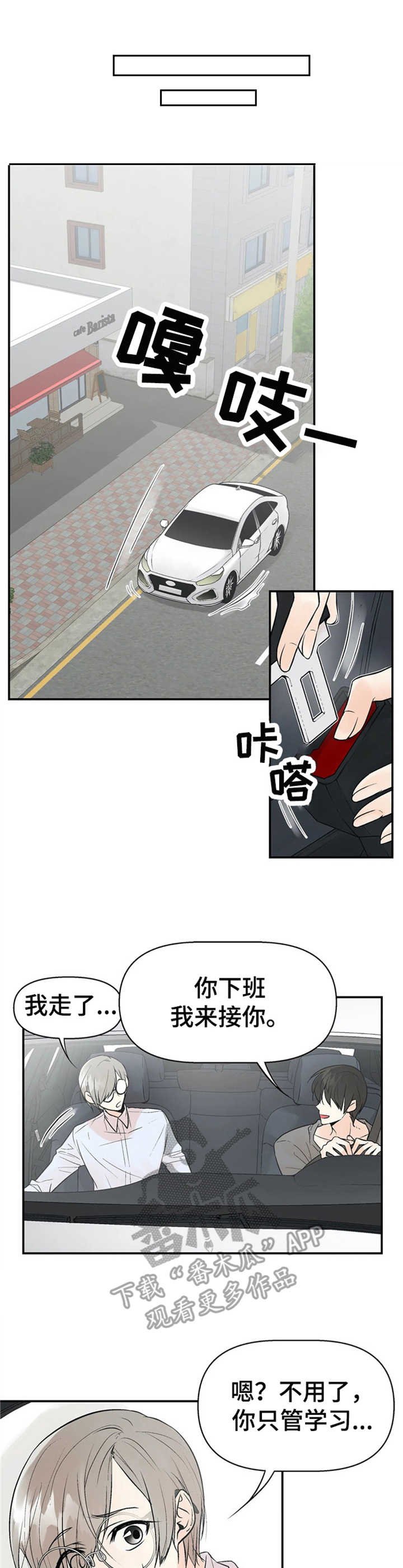第4章：监听