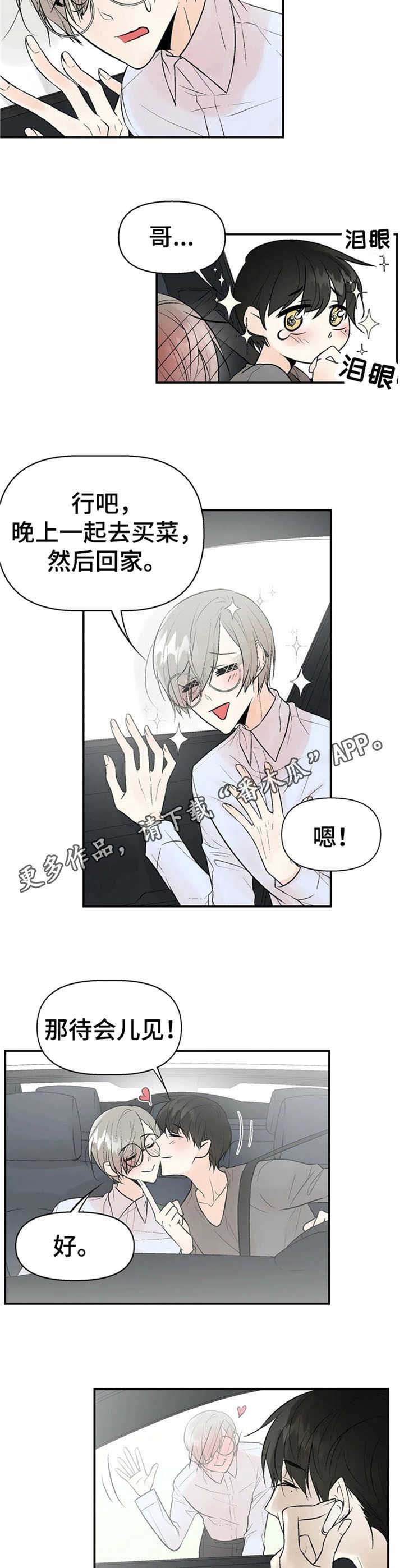 第4章：监听
