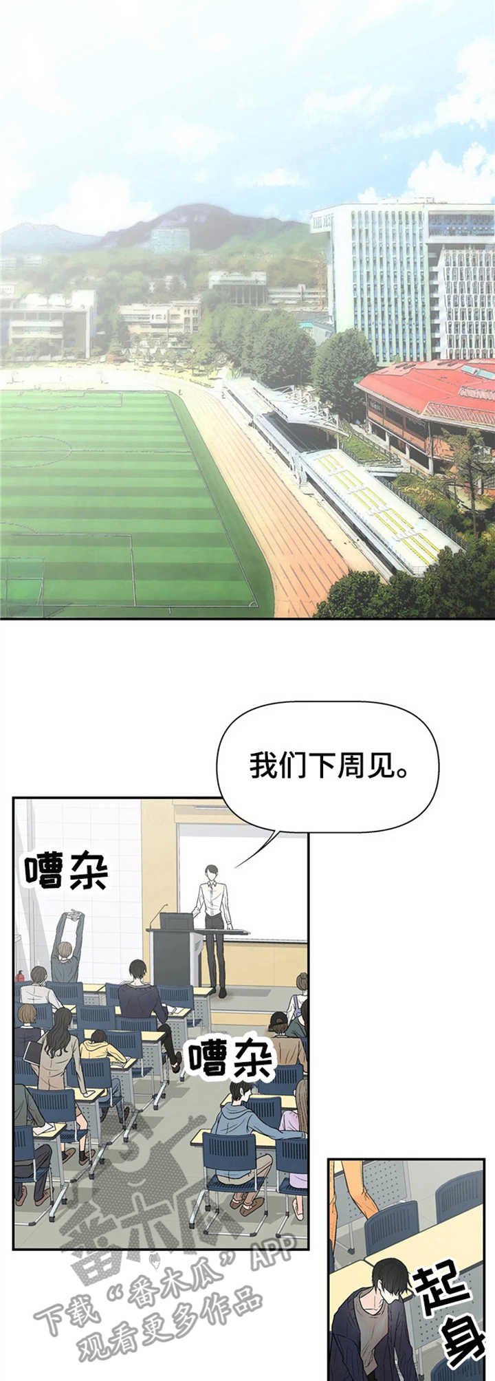 第4章：监听