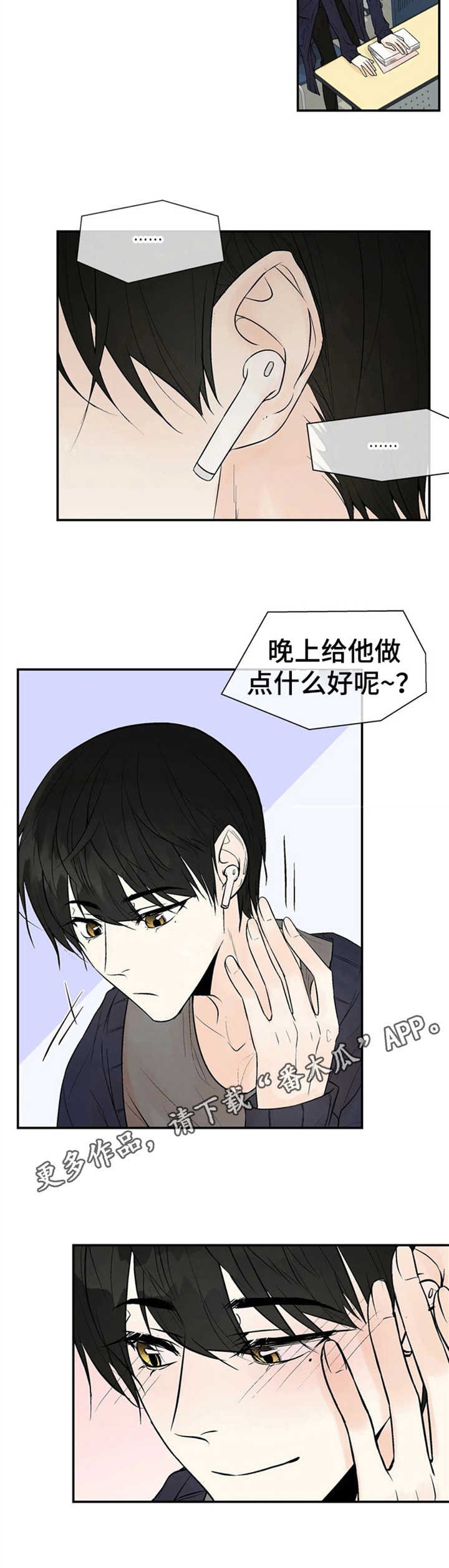 第4章：监听