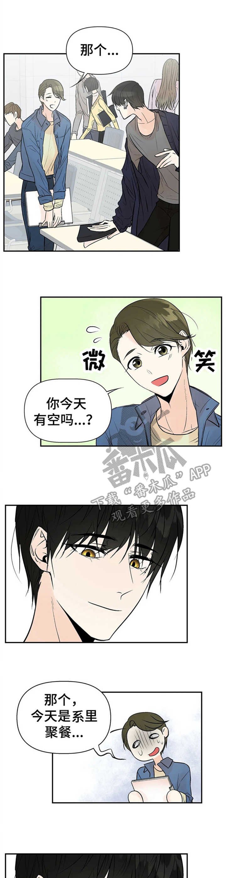 第4章：监听