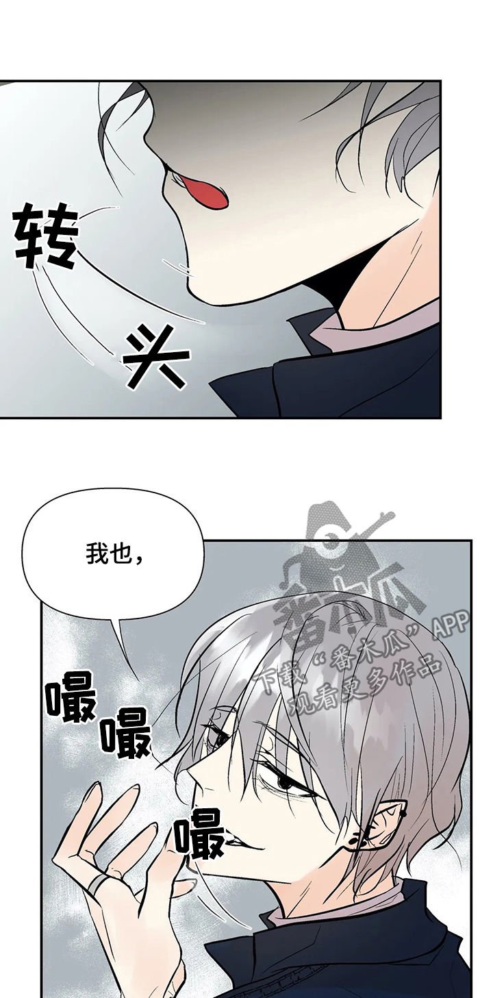 第40章：救我