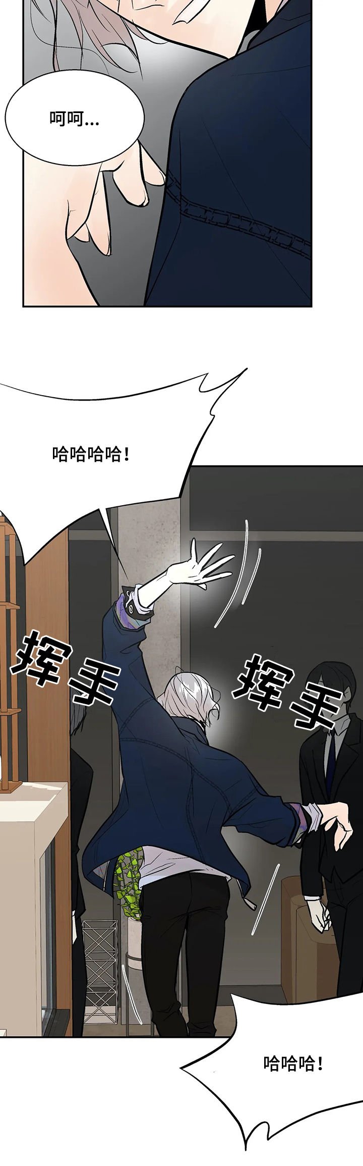 第40章：救我