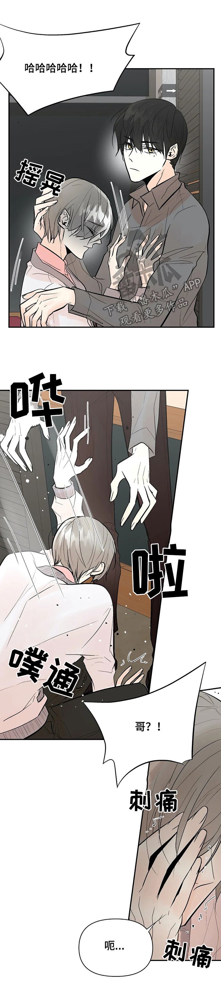 第40章：救我