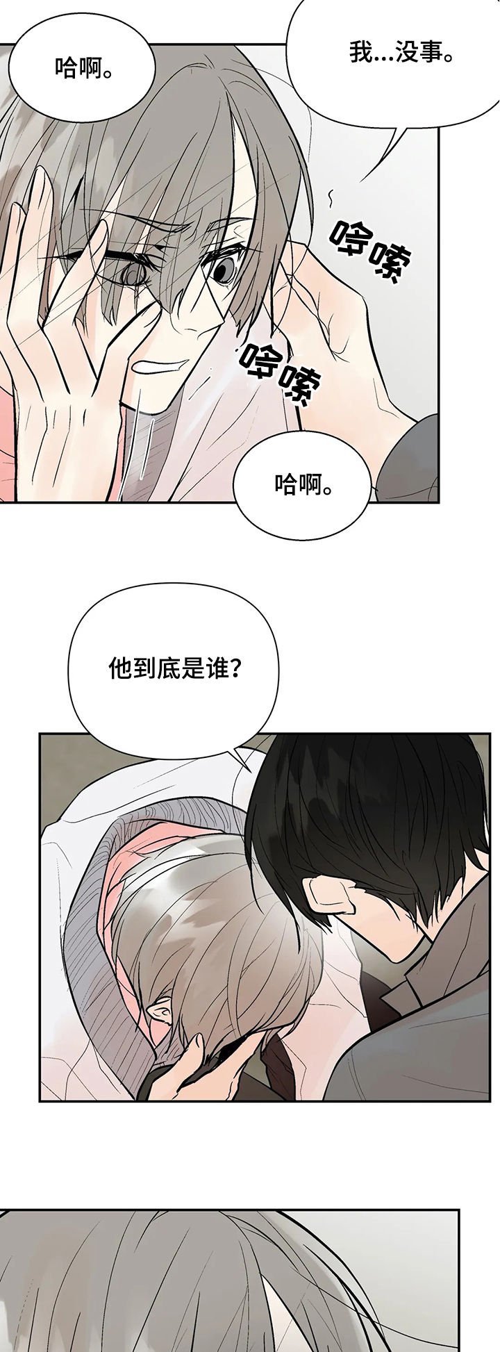 第40章：救我