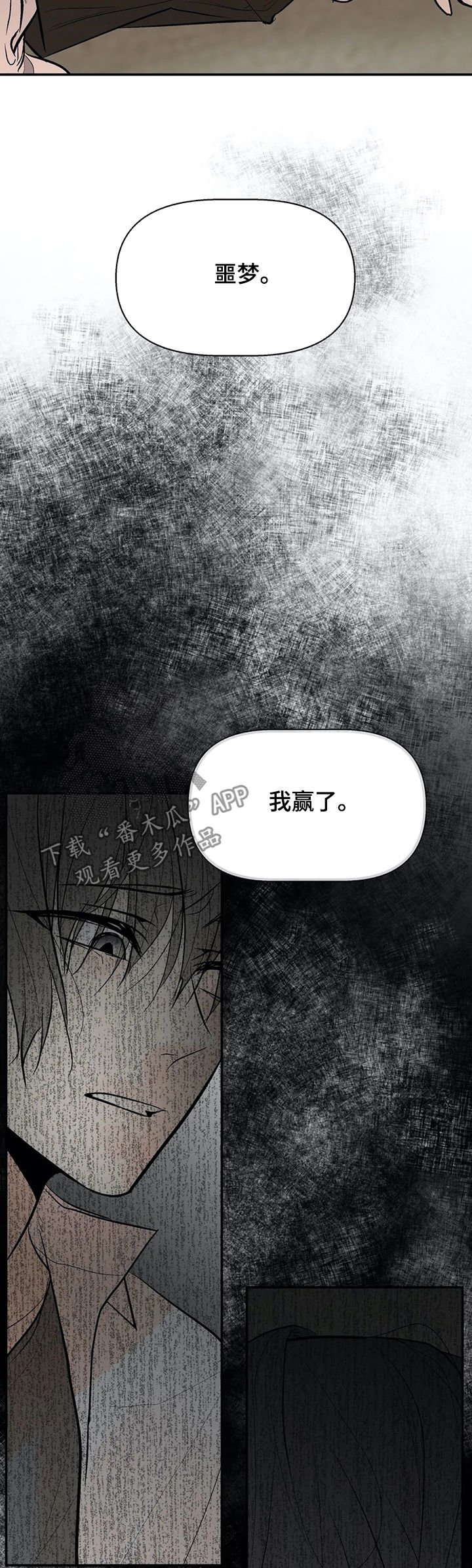 第40章：救我