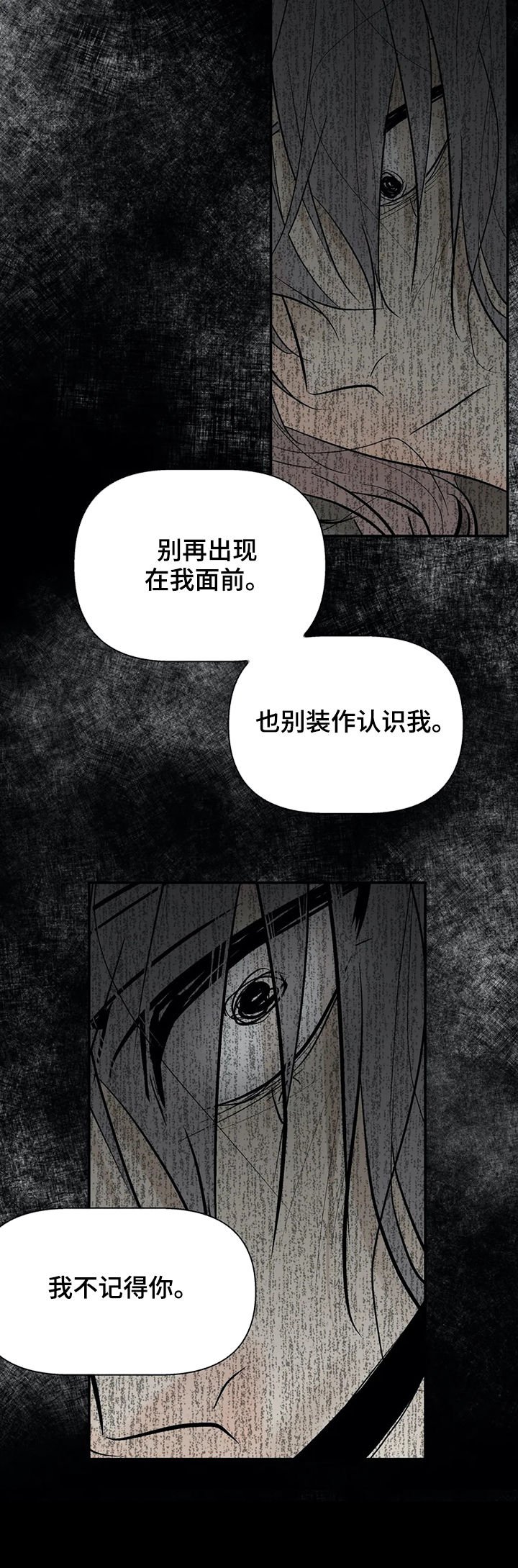 第40章：救我