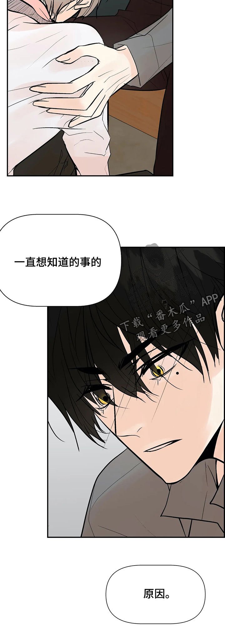 第40章：救我