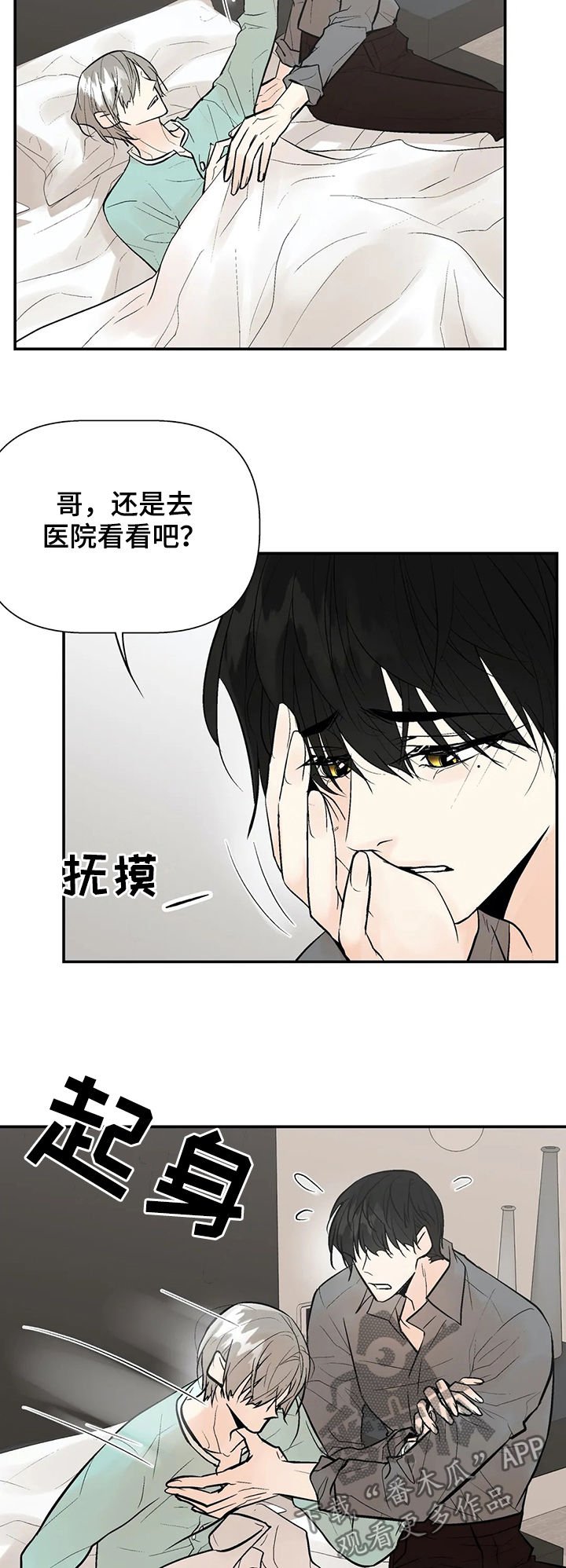 第41章：我的就是你的