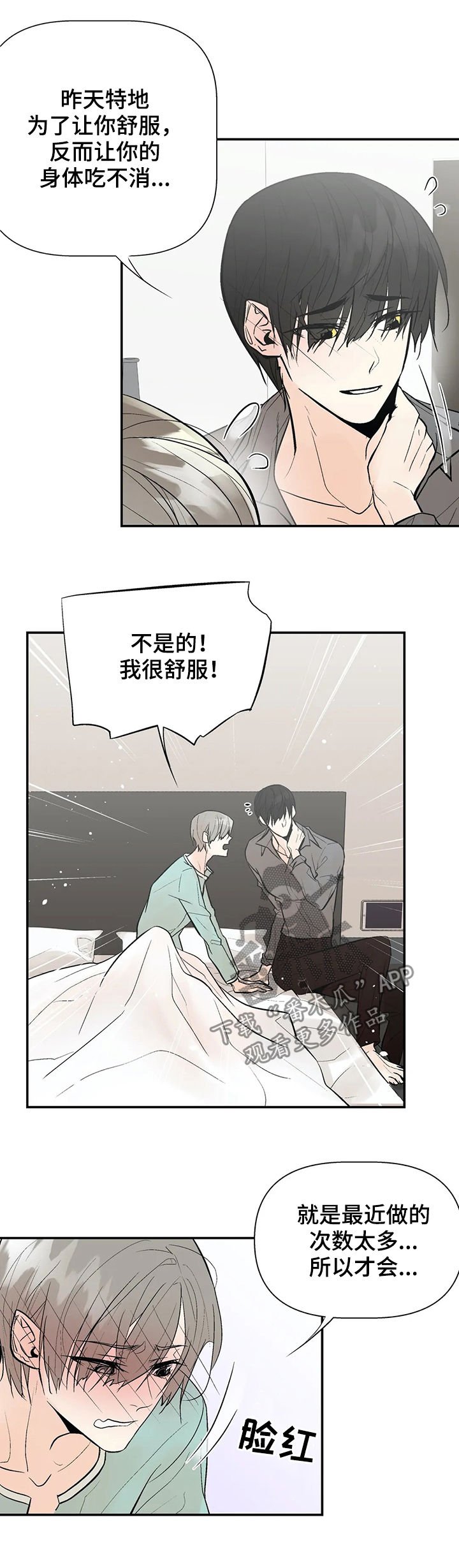 第41章：我的就是你的
