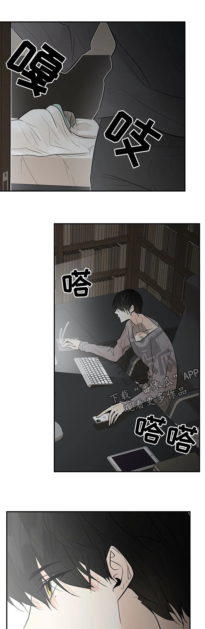 第42章：好久不见