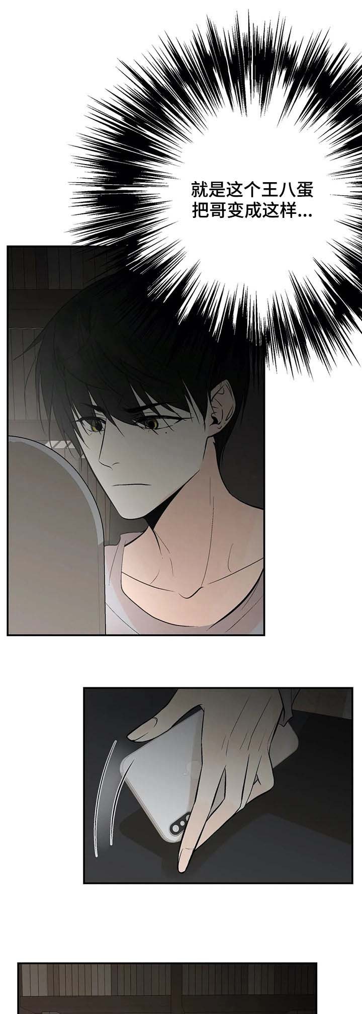 第42章：好久不见