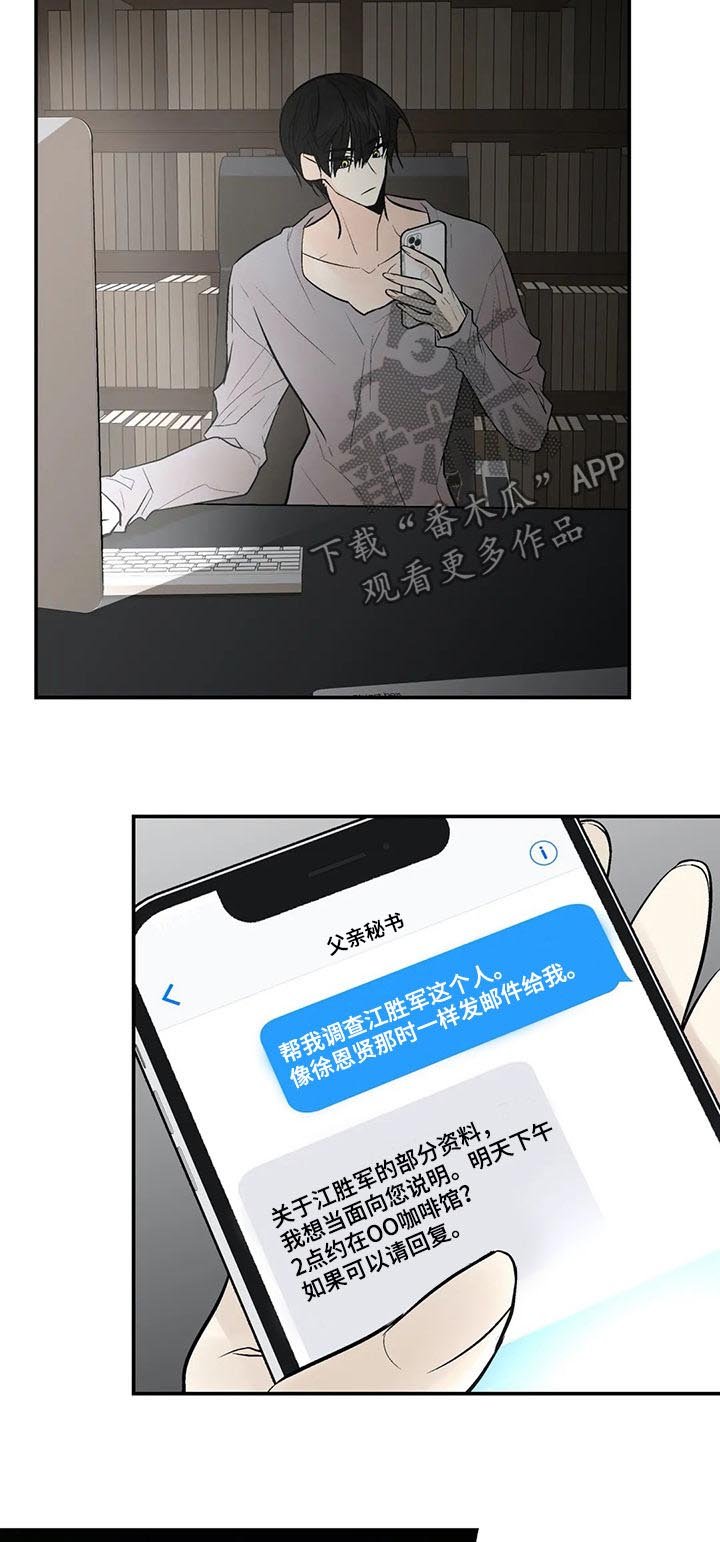 第42章：好久不见