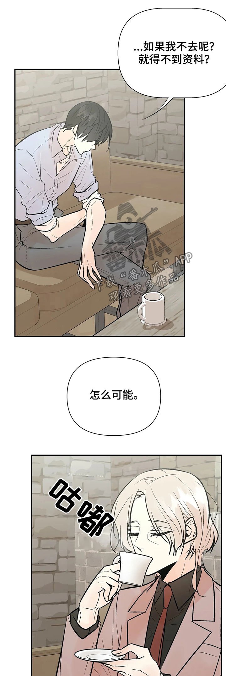 第43章：生日宴会