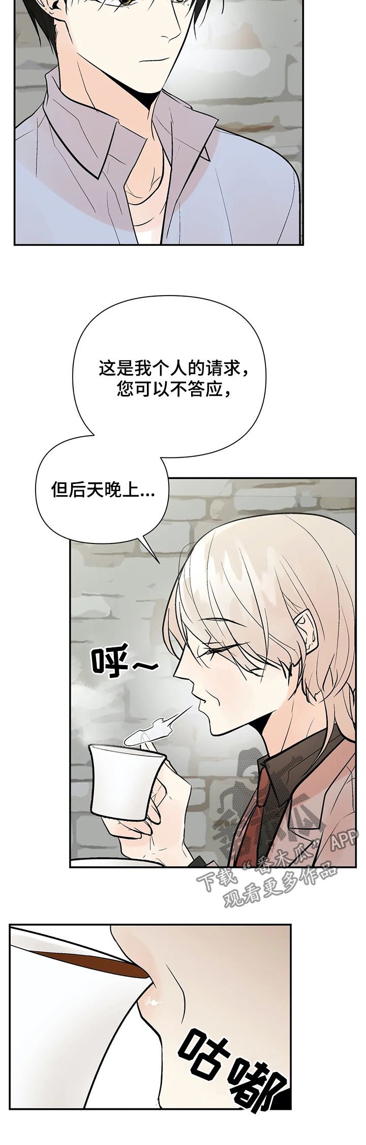 第43章：生日宴会