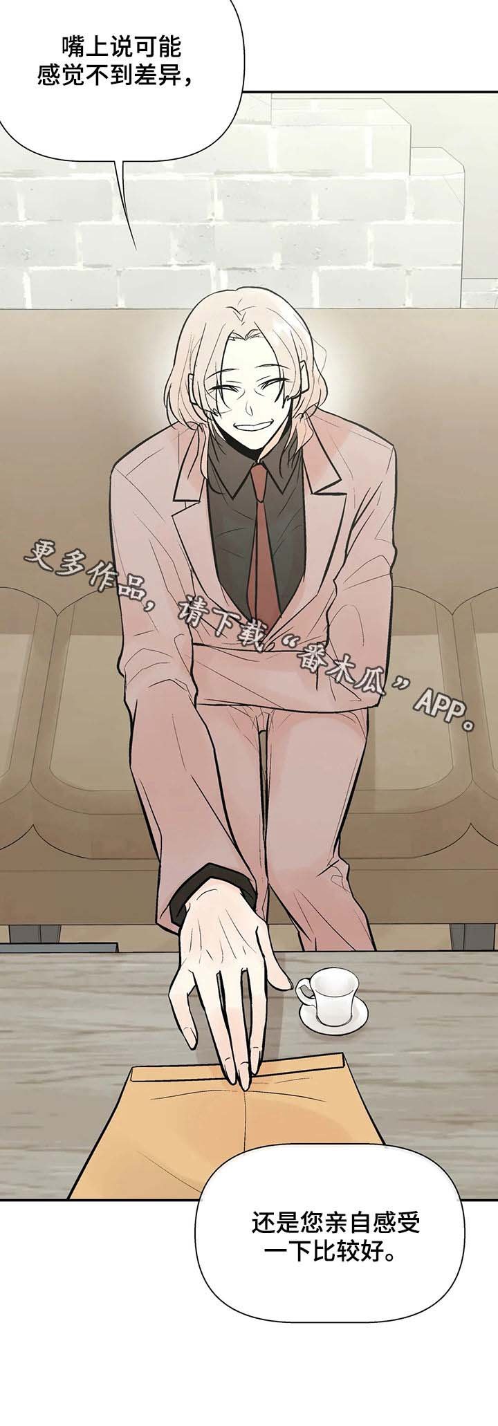 第43章：生日宴会