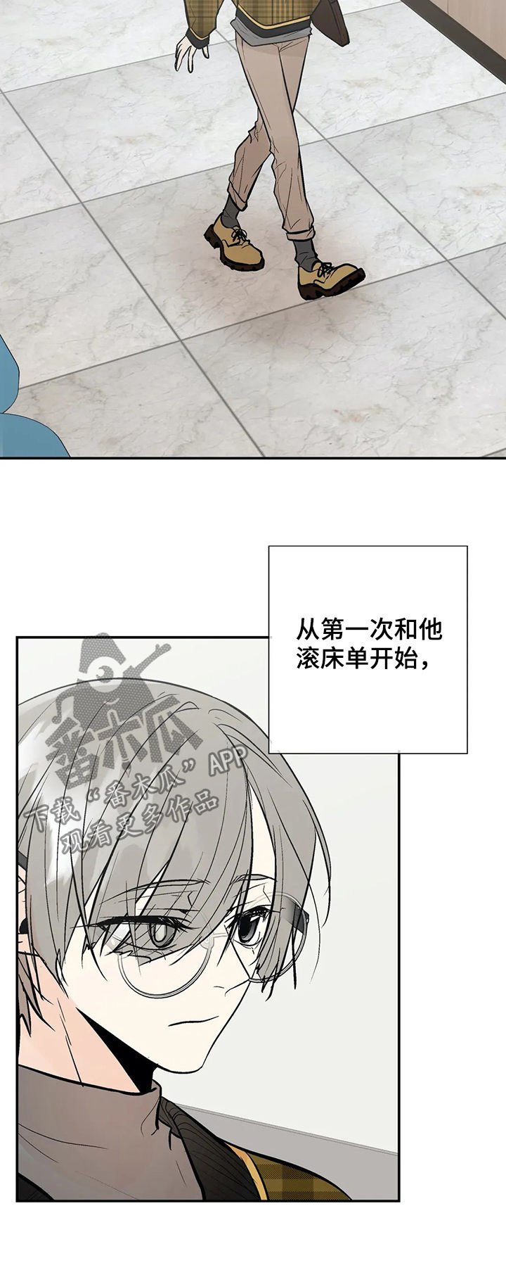 第45章：怀孕