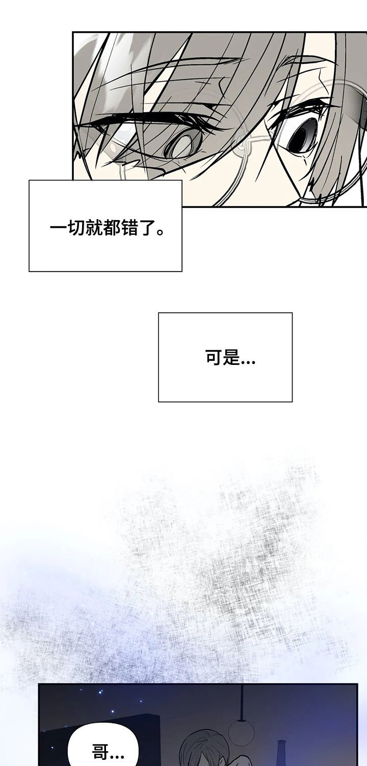 第45章：怀孕