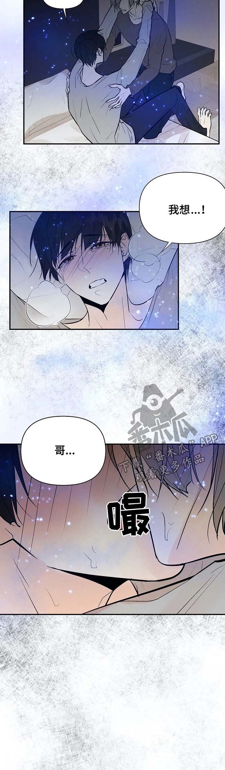第45章：怀孕