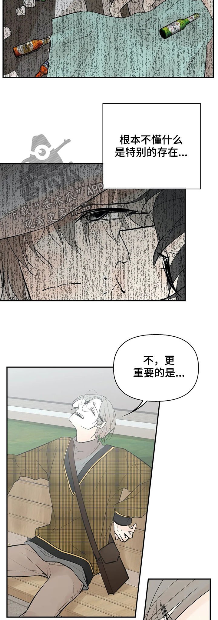 第45章：怀孕