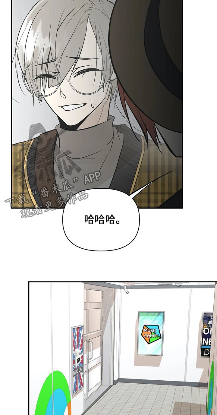 第46章：绯闻