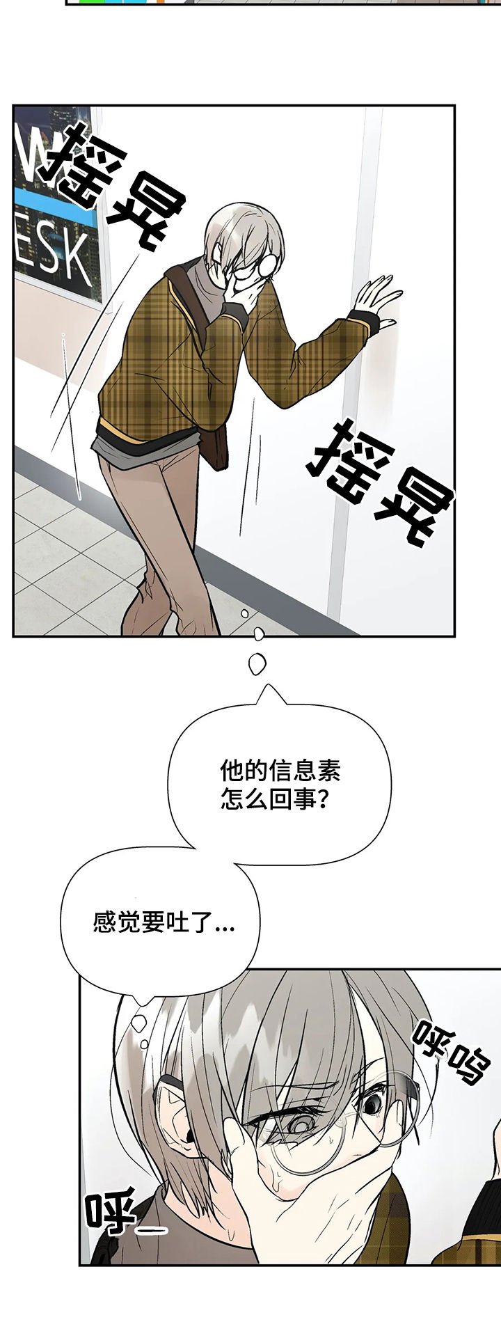 第46章：绯闻