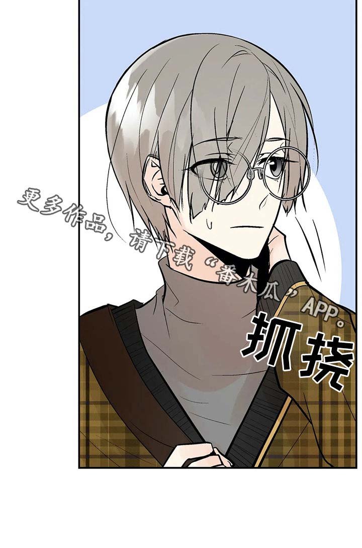 第46章：绯闻