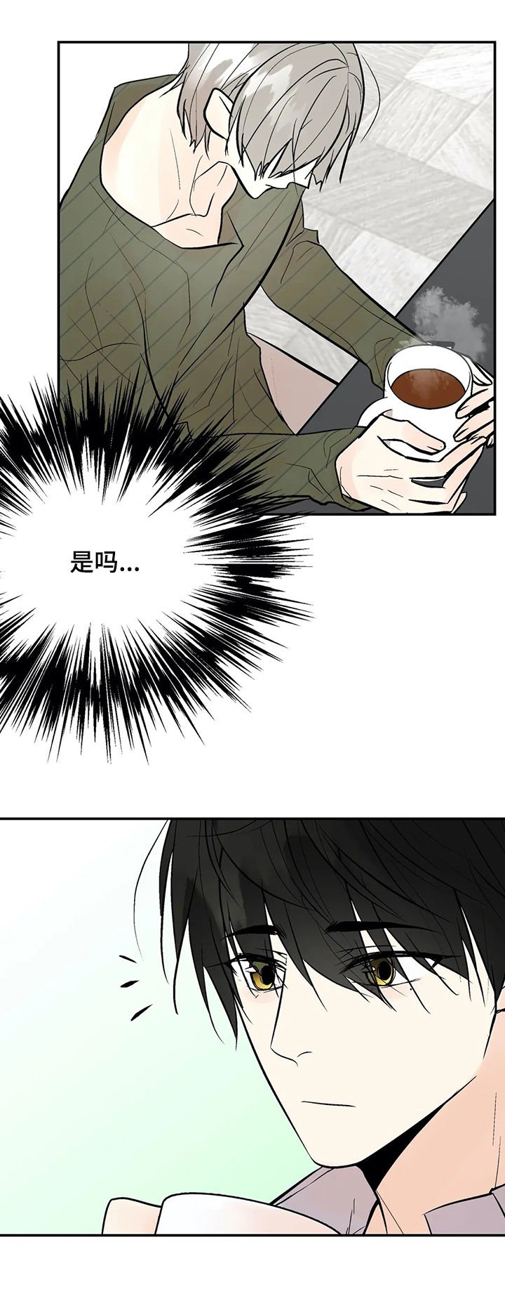 第47章：唯一的家人