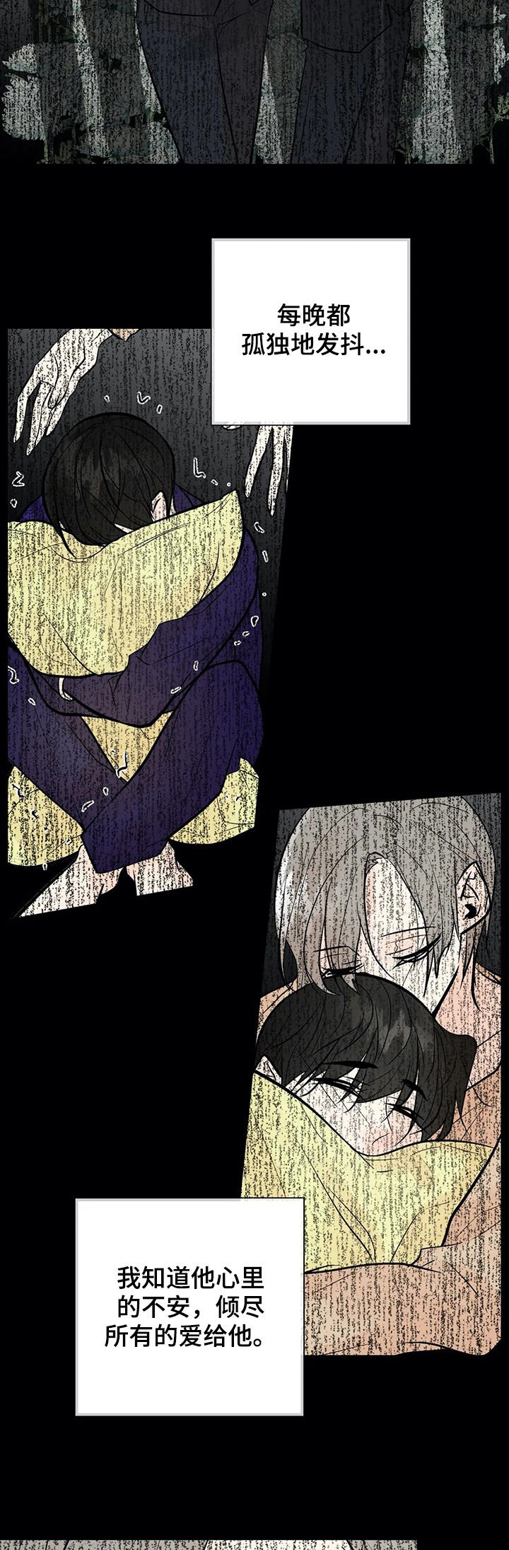 第48章：隐瞒