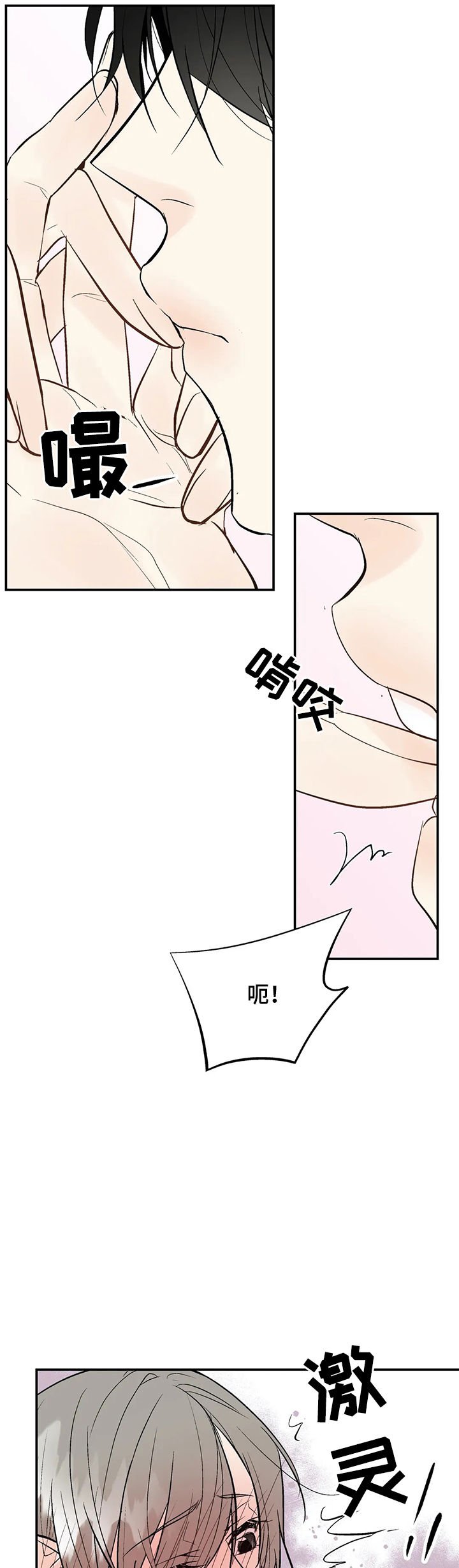 第48章：隐瞒