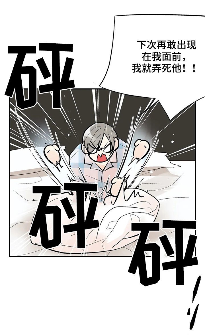 第49章：我的孩子