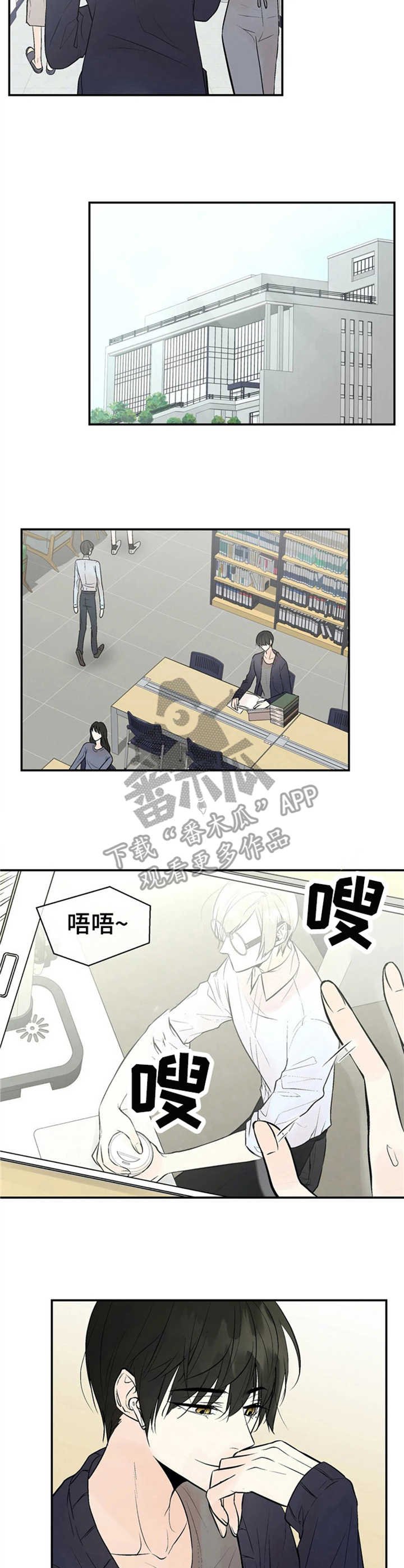 第5章：警惕