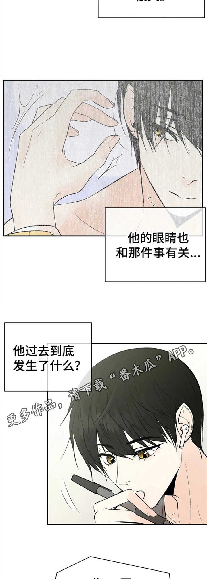 第5章：警惕