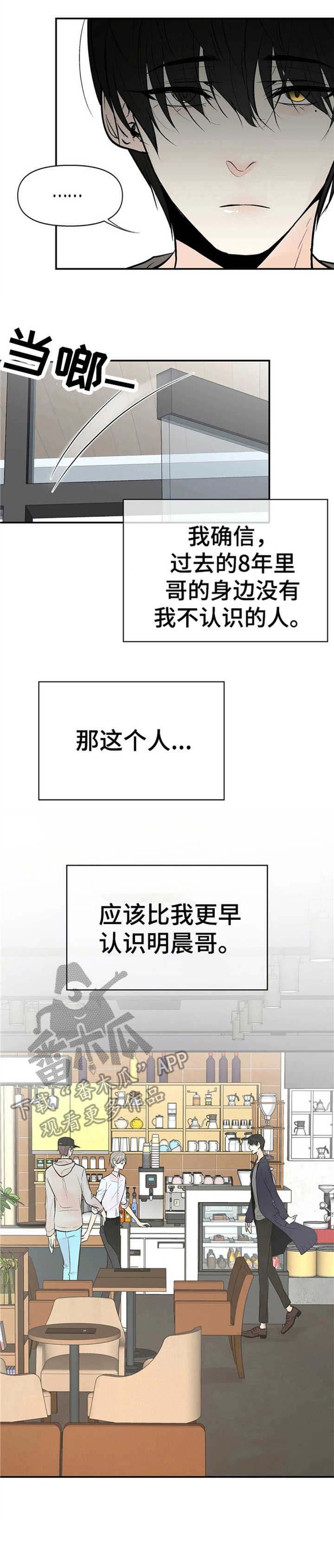 第5章：警惕