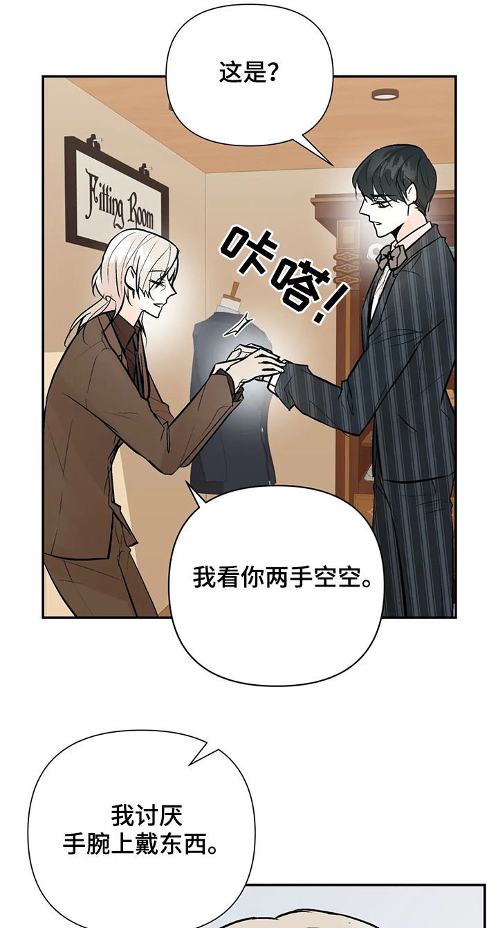 第50章：明天见