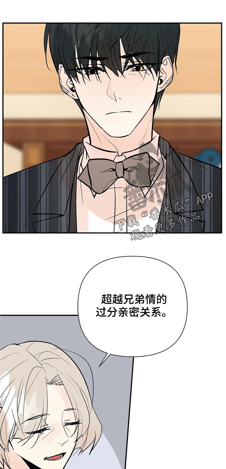 第50章：明天见