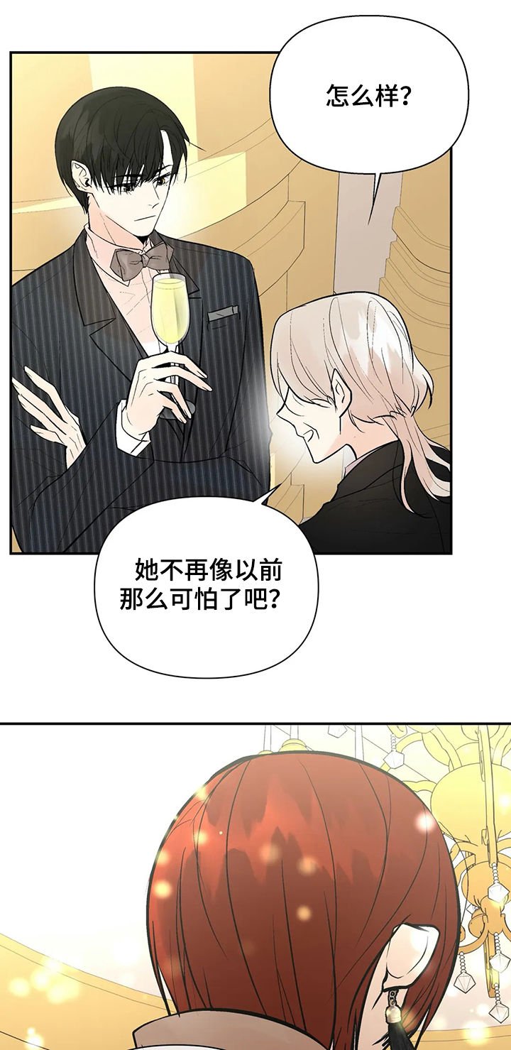 第51章：金主爸爸