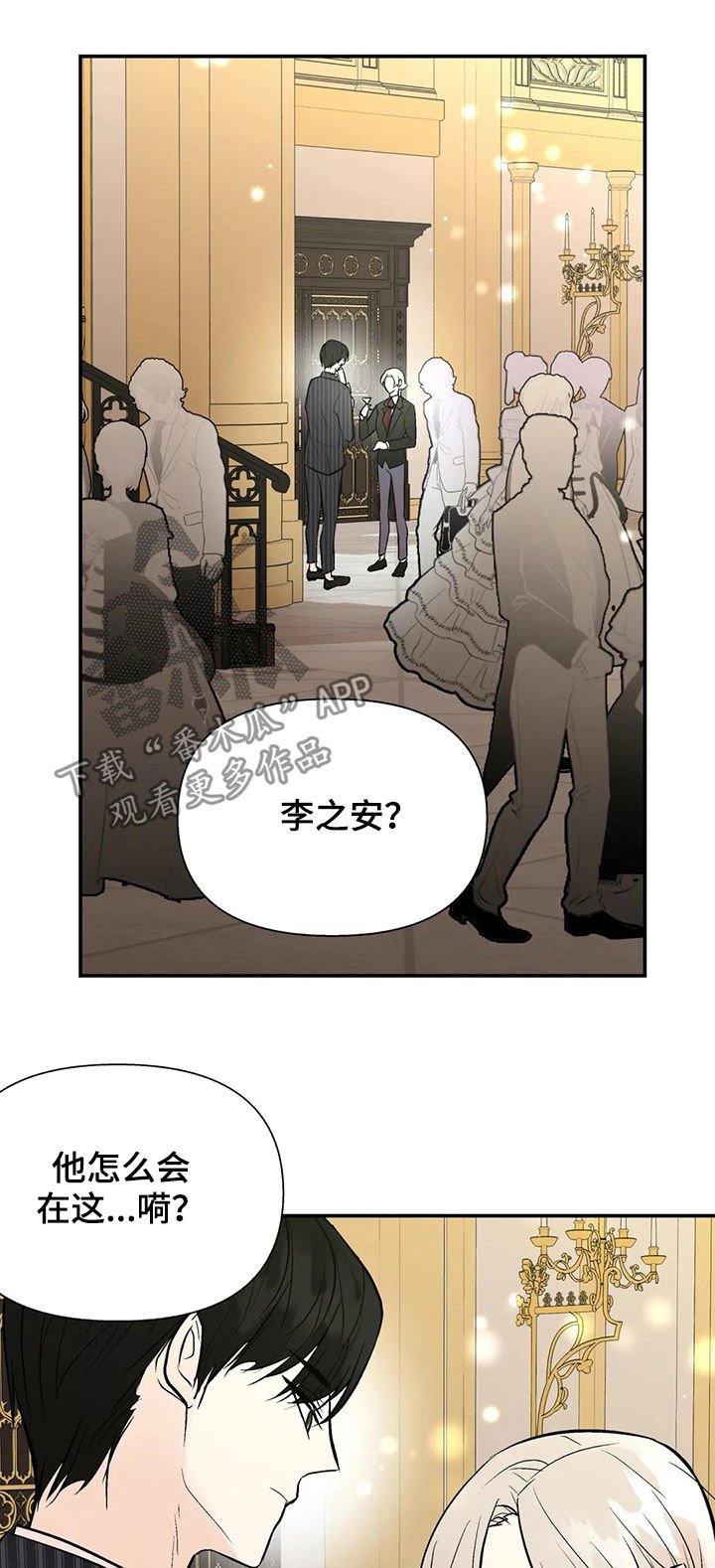 第51章：金主爸爸