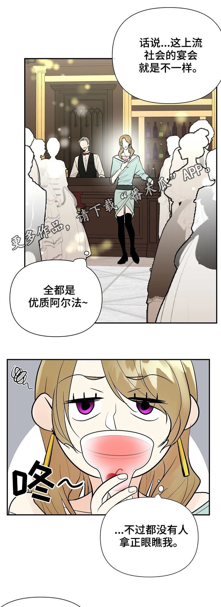 第52章：他回来了
