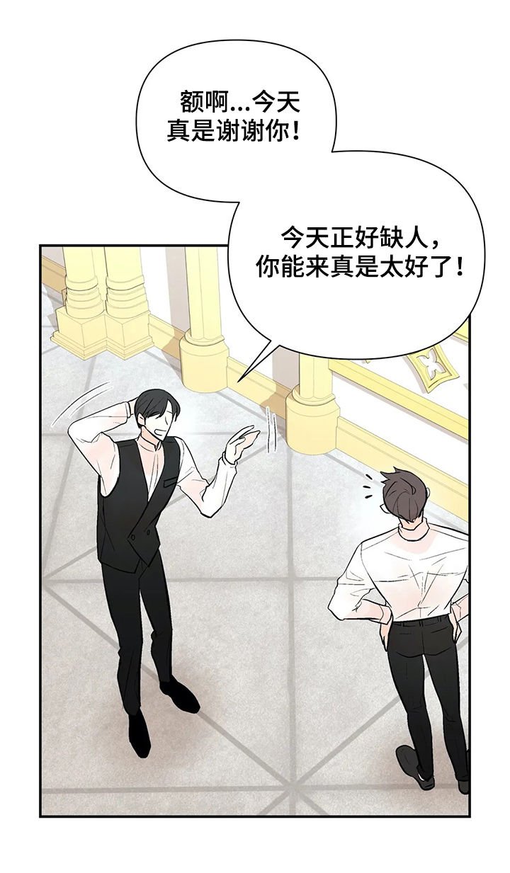 第52章：他回来了