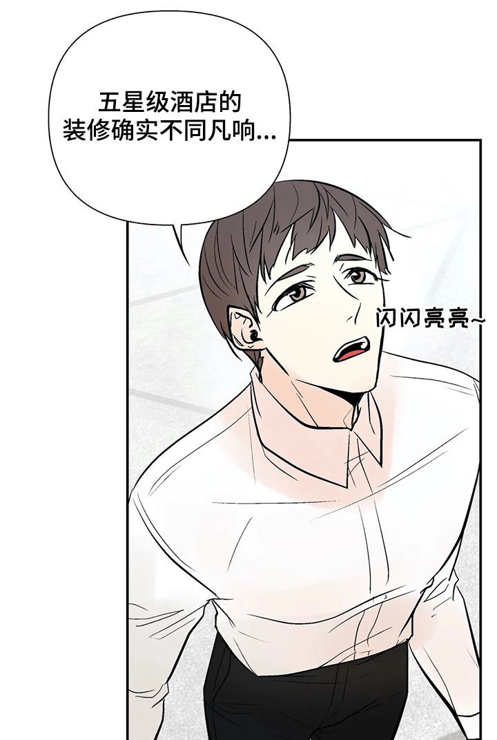 第52章：他回来了