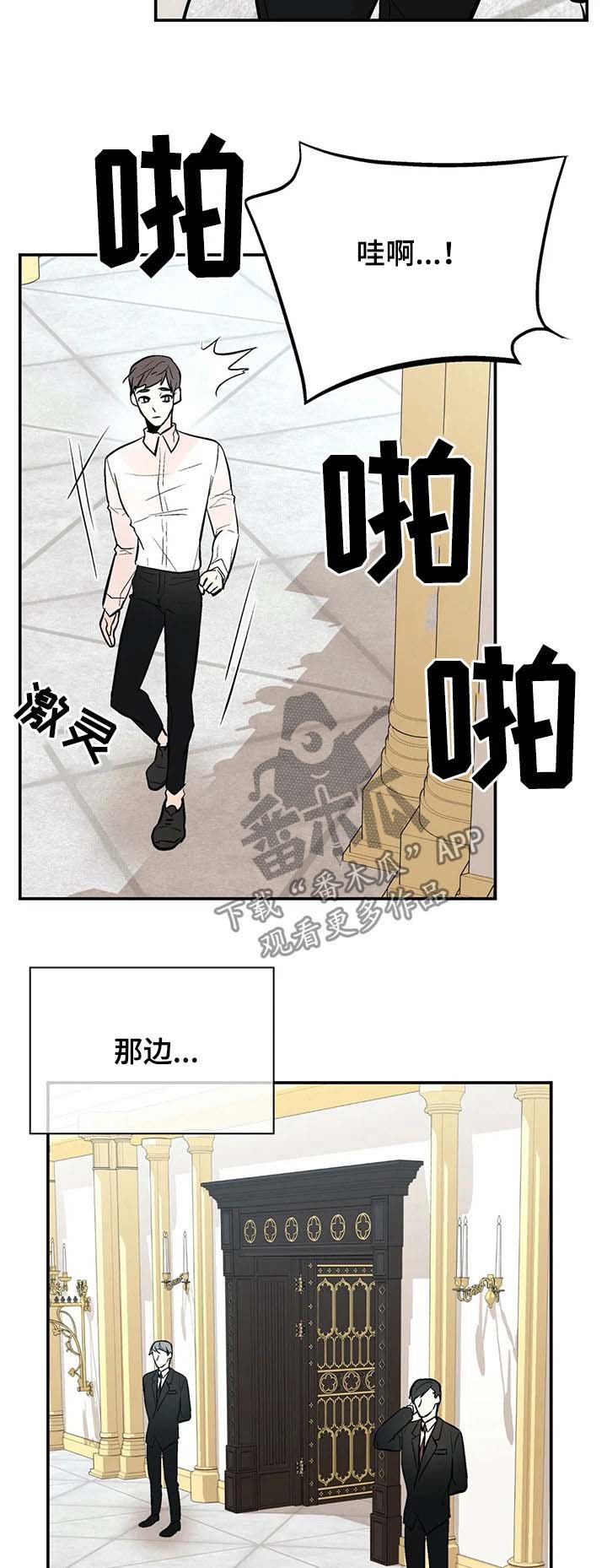 第52章：他回来了