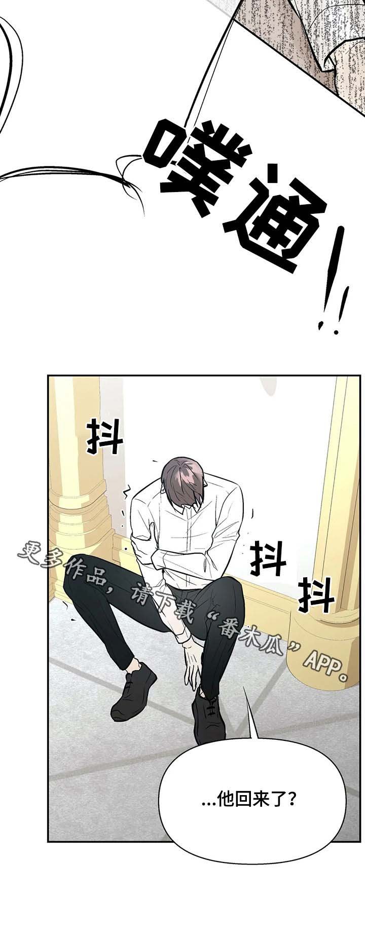 第52章：他回来了