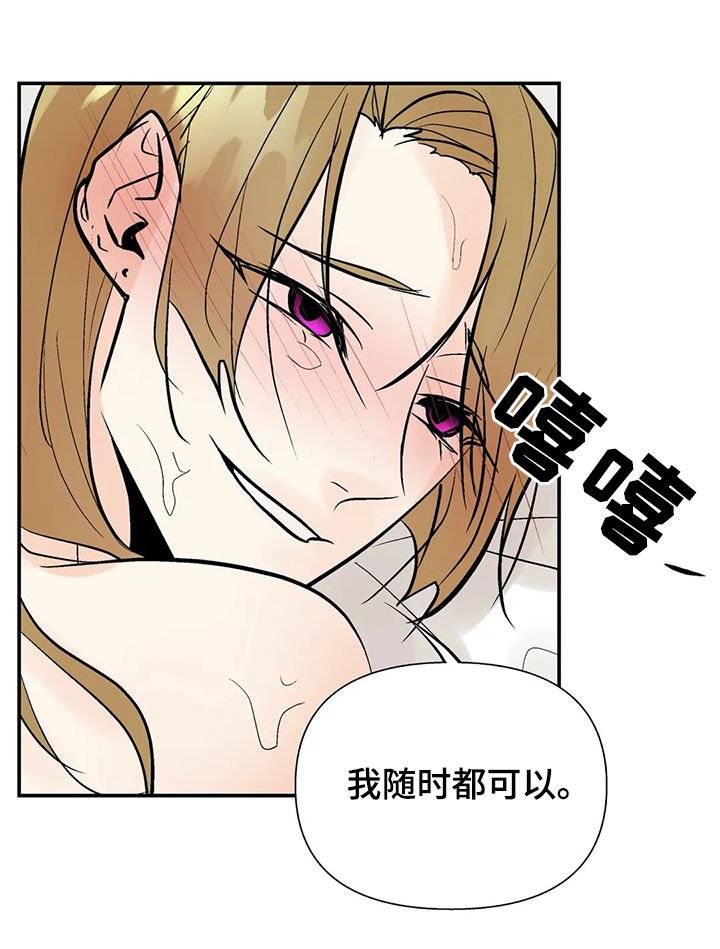 第53章：注意安全
