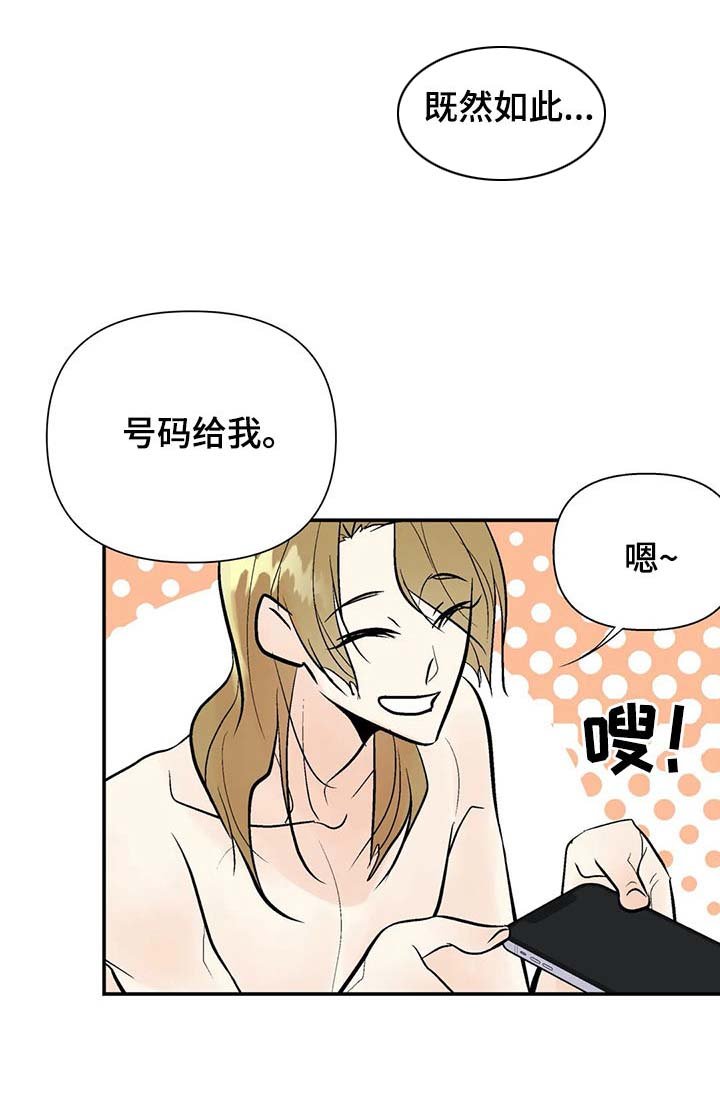 第53章：注意安全