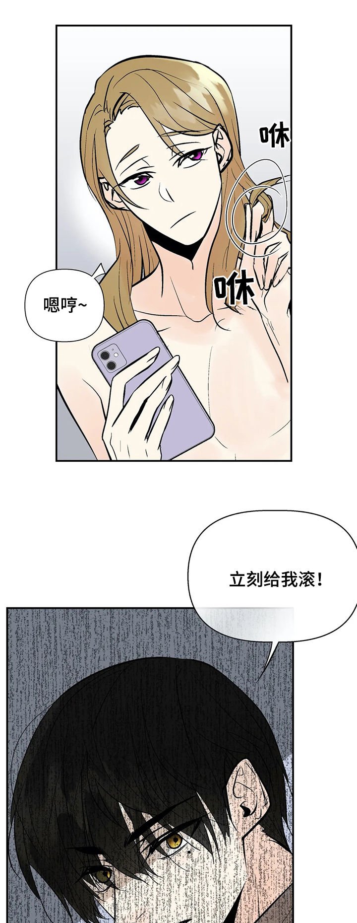 第53章：注意安全