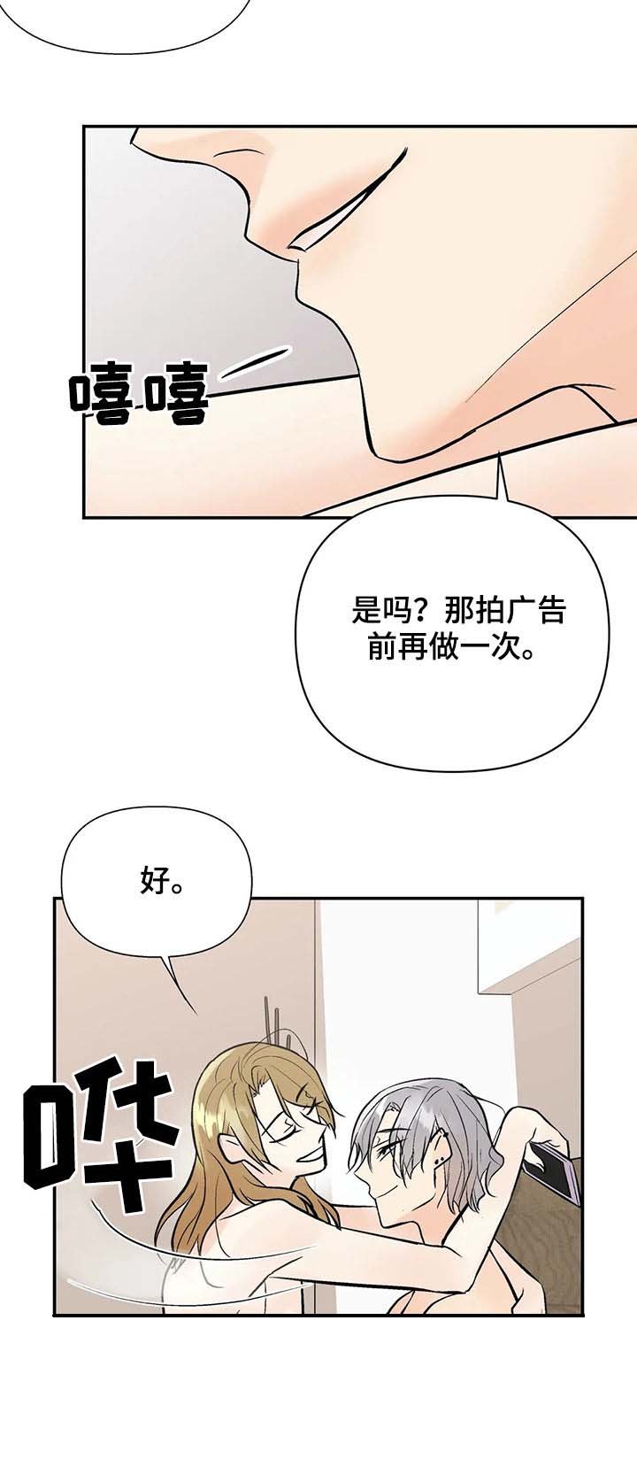 第53章：注意安全
