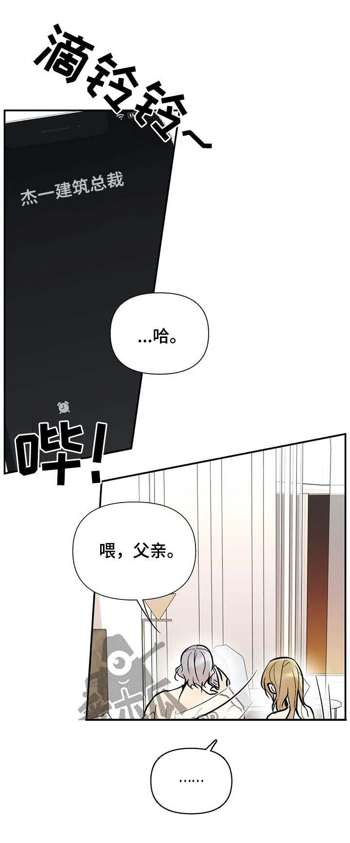 第53章：注意安全