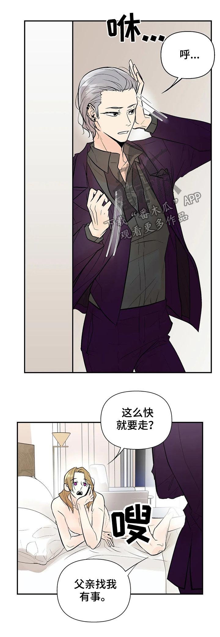 第53章：注意安全